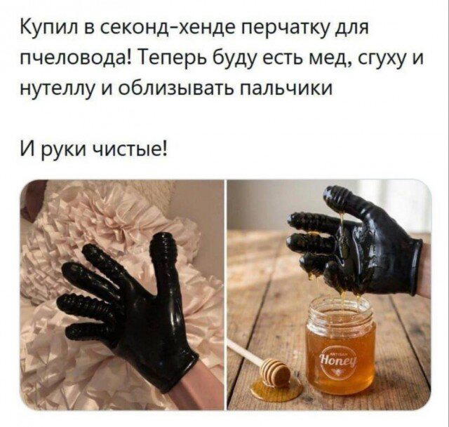 Субботняя дичка раняя