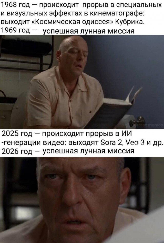 Субботняя дичка раняя