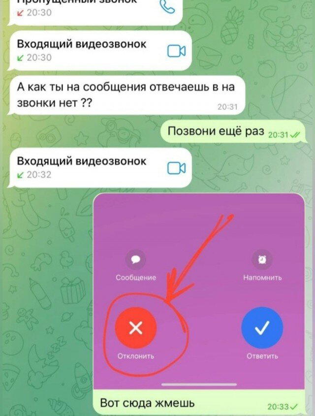 Субботняя дичка раняя