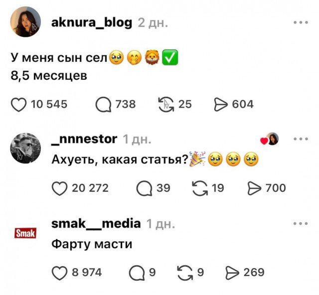 Субботняя дичка раняя