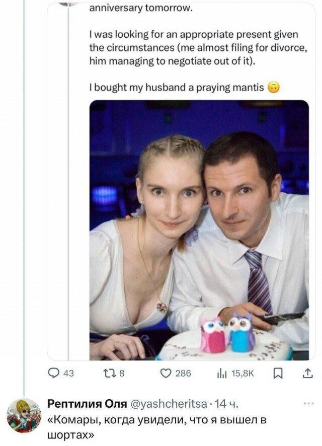 Субботняя дичка раняя
