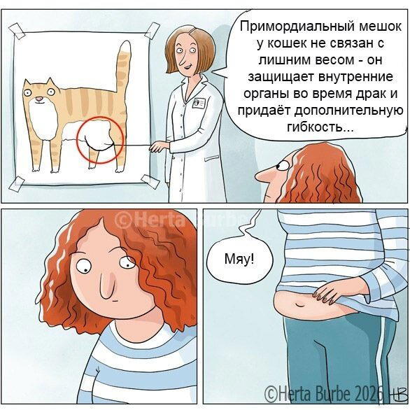 Субботняя дичка раняя