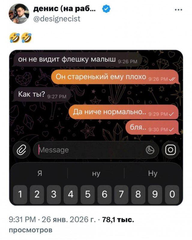 Субботняя дичка раняя