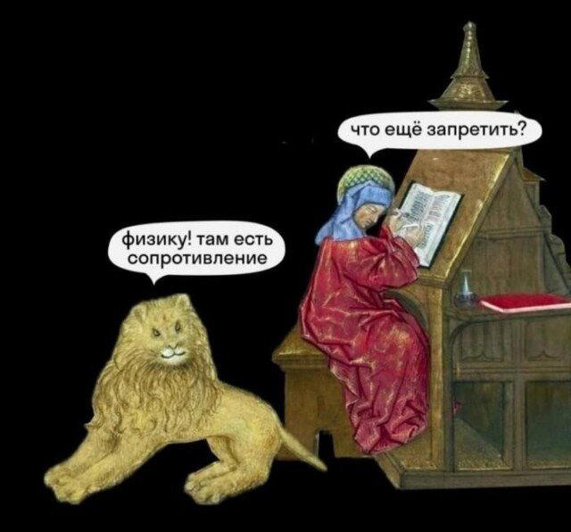 Субботняя дичка раняя