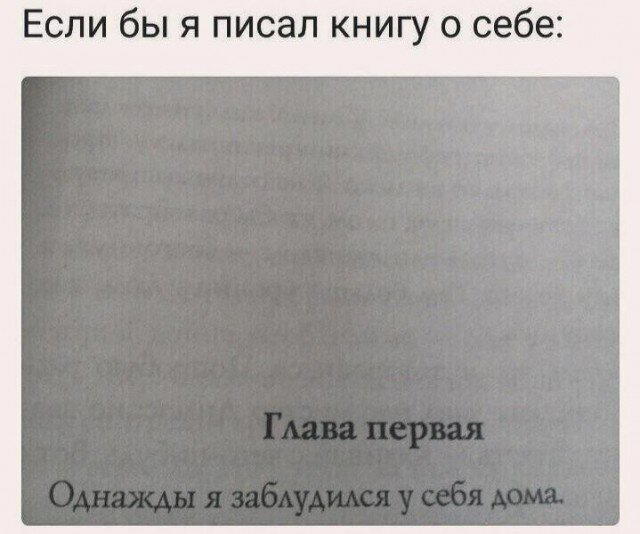 Субботняя дичка раняя