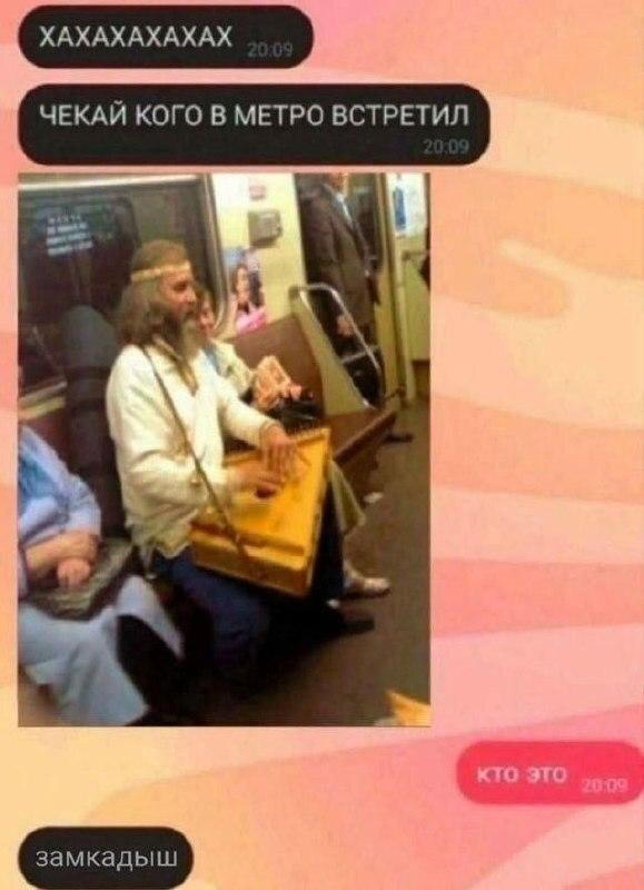 Субботняя дичка раняя