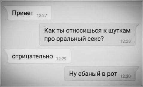 Субботняя дичка раняя