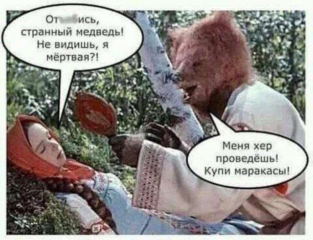 Субботняя дичка раняя