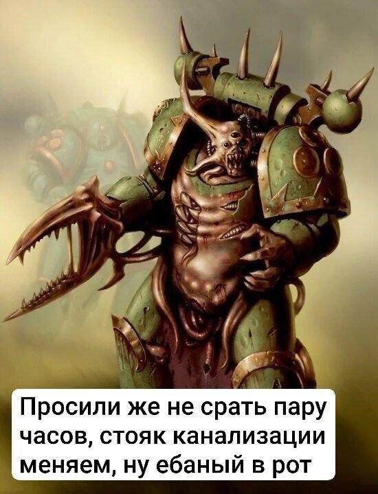 Субботняя дичка раняя