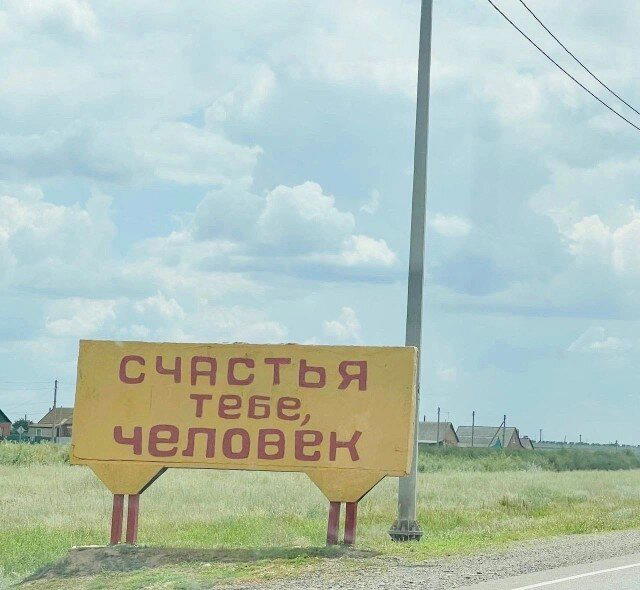 Субботняя дичка раняя