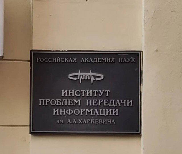Субботняя дичка раняя
