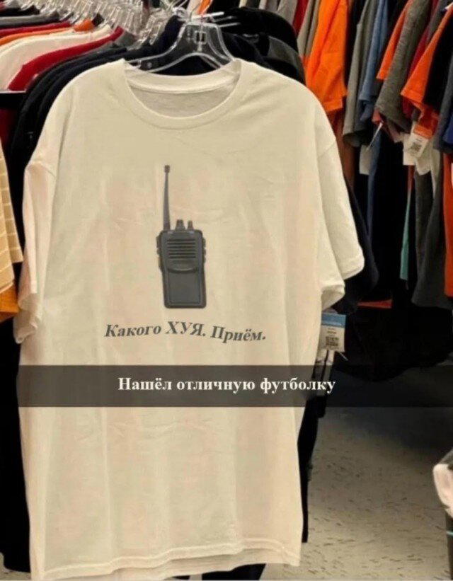 Субботняя дичка раняя
