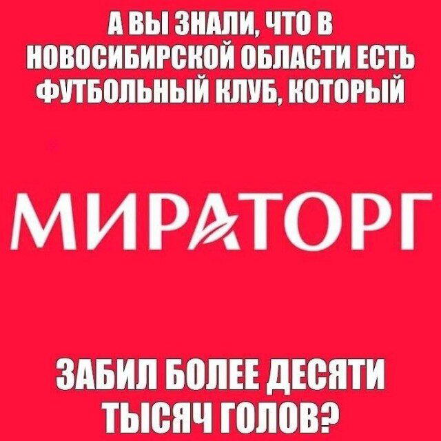 Субботняя дичка раняя