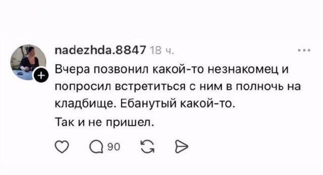Субботняя дичка раняя