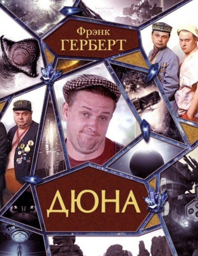Субботняя дичка раняя