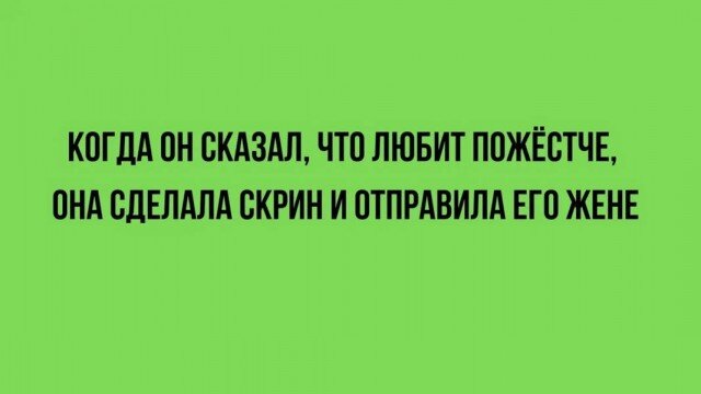 Субботняя дичка раняя