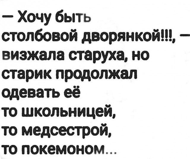 Субботняя дичка раняя