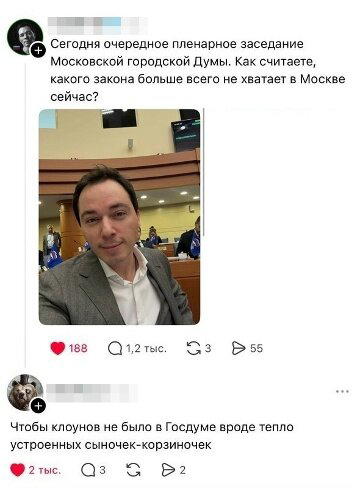Дичка в субботний день