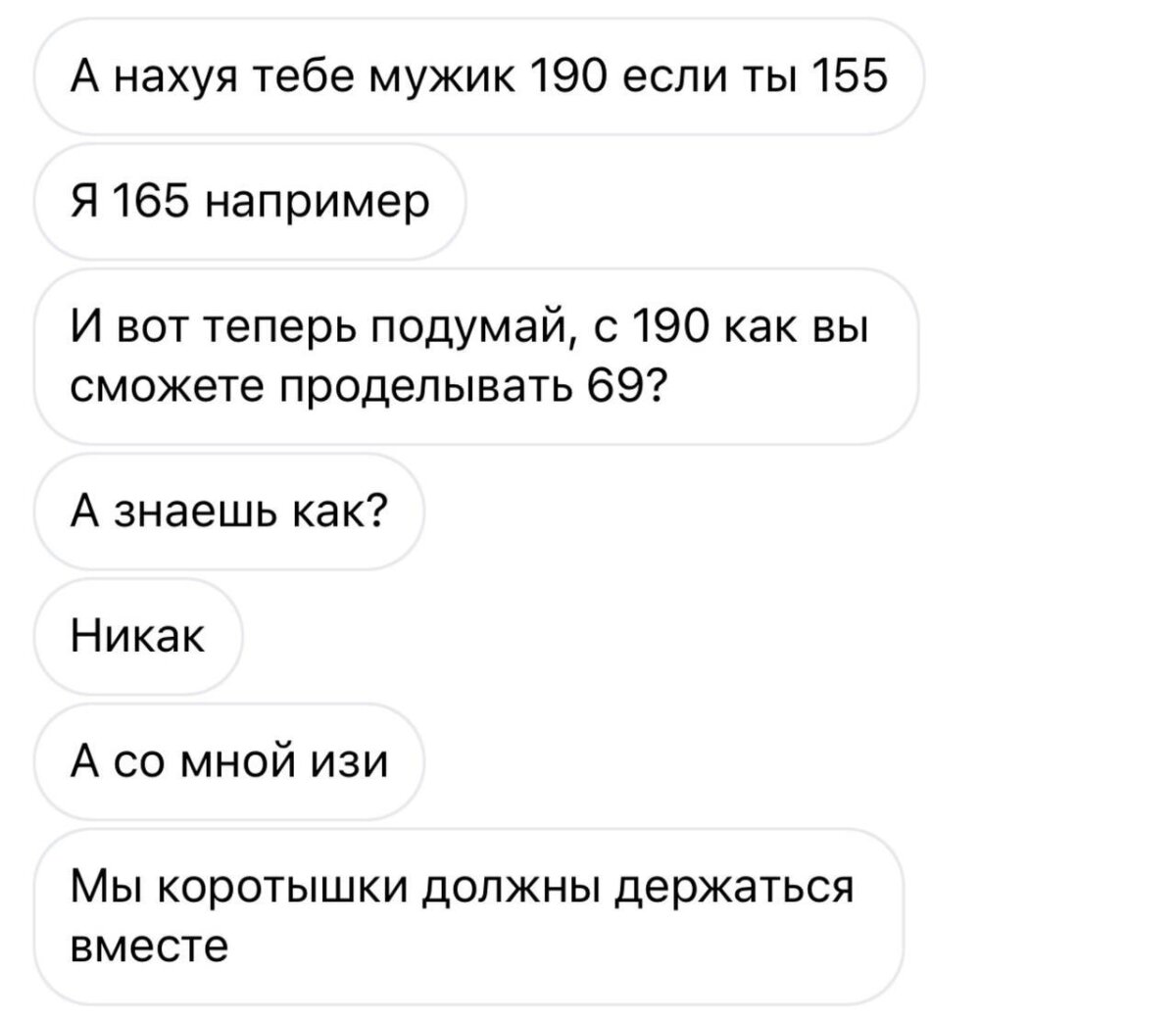 Дичка в субботний день