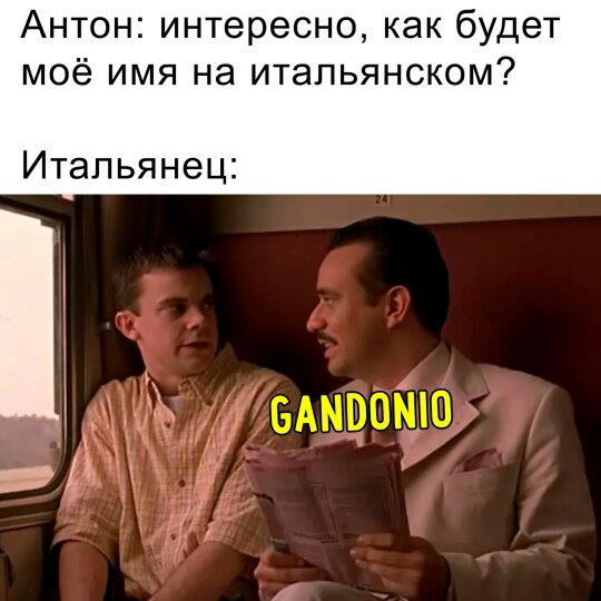 Дичка в субботний день