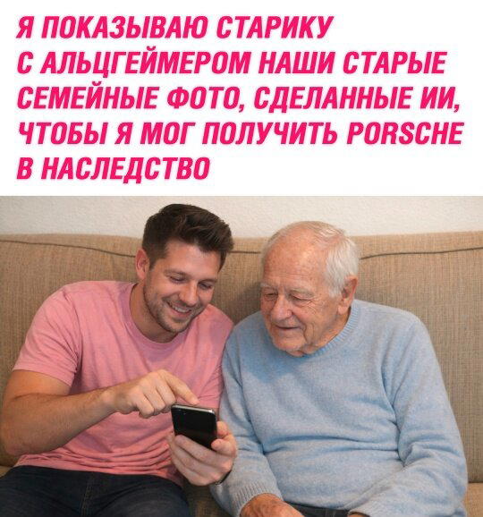 Дичка в субботний день