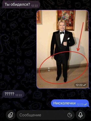 Дичка в субботний день