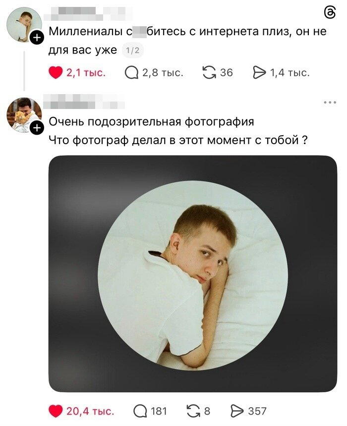 Дичка в субботний день