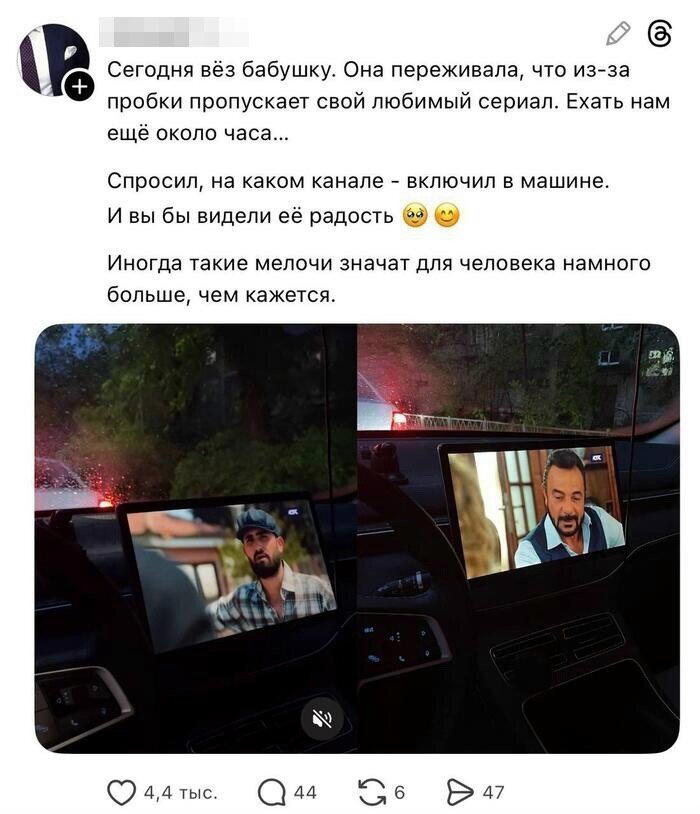 Дичка в субботний день