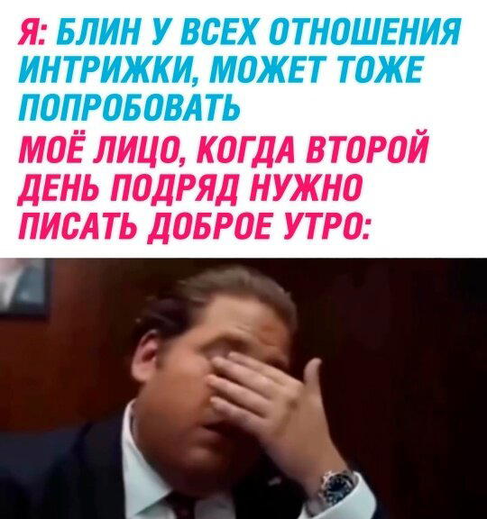 Дичка в субботний день