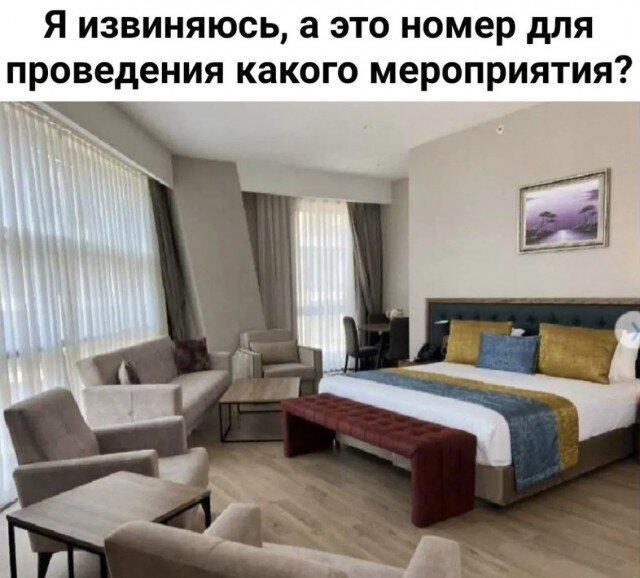 Дичка в субботний день