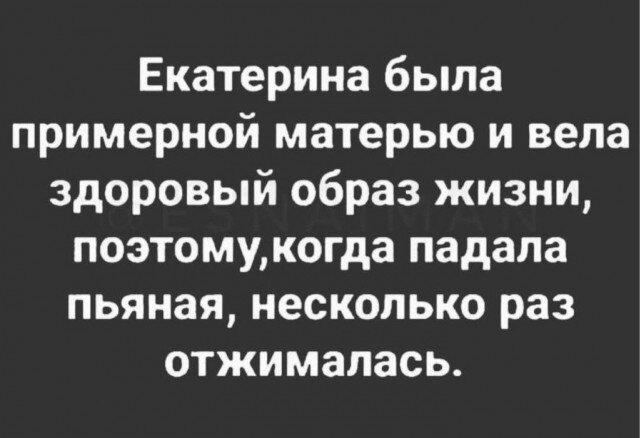 Дичка в субботний день