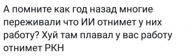 Дичка в субботний день