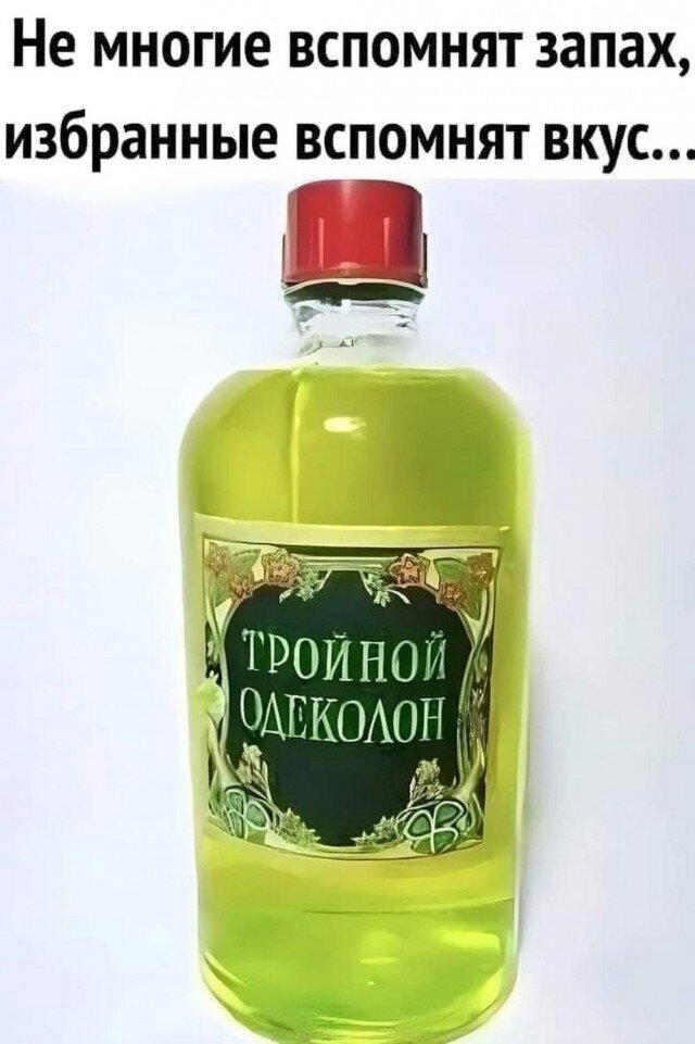 Дичка в субботний день