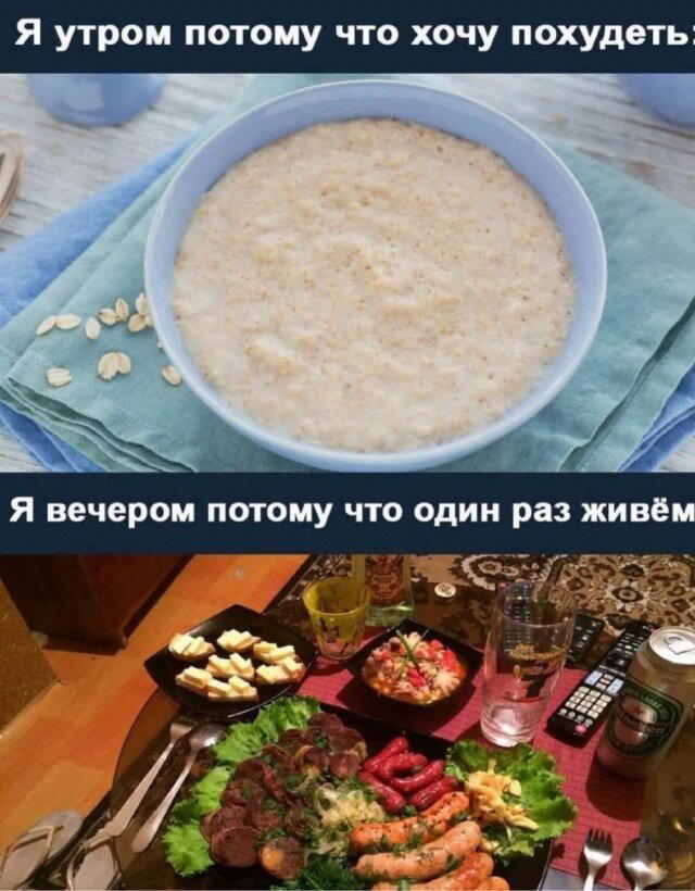 Дичка в субботний день