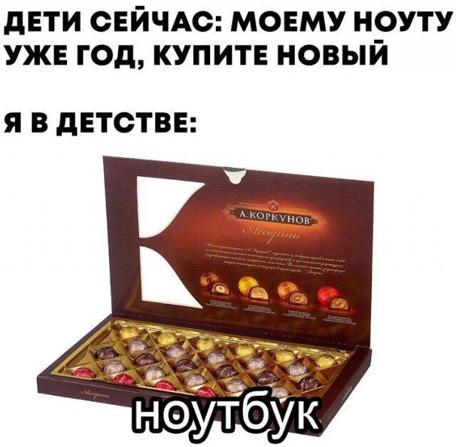 Дичка в субботний день