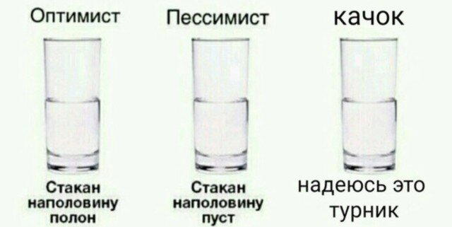 Дичка в субботний день