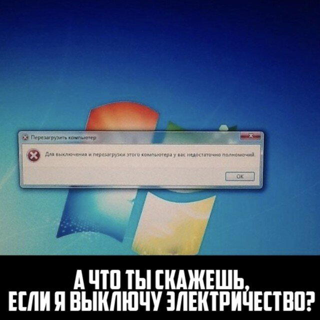 Дичка в субботний день