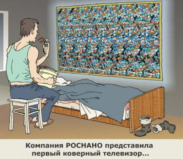 Дичка в субботний день