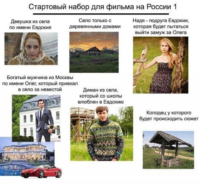 Дичка в субботний день