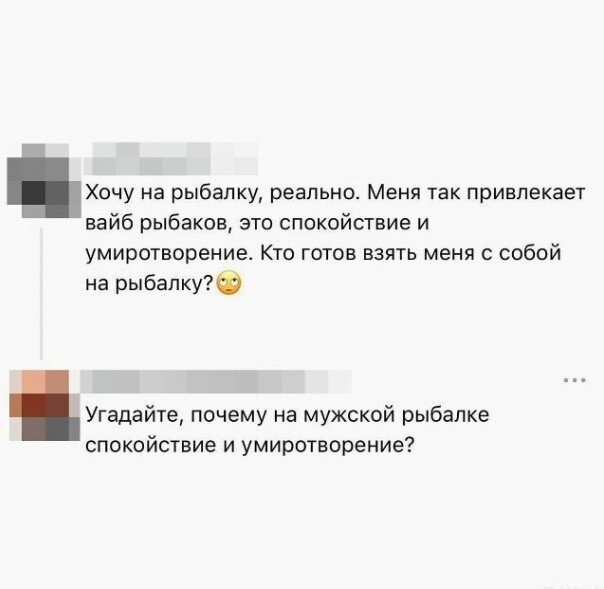 Дичка в субботний день