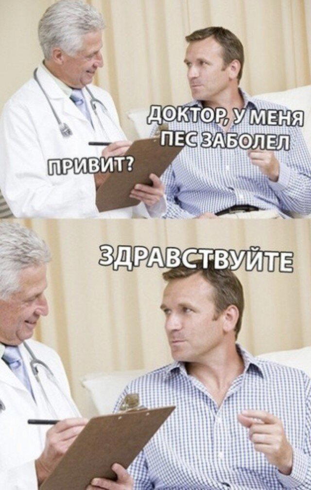 Дичка в субботний день