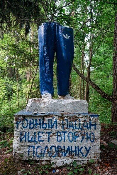 Дичка в субботний день