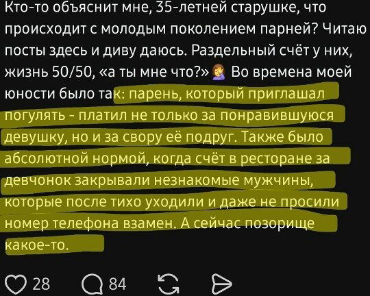 Дички маяк понедельника трудной недели пост