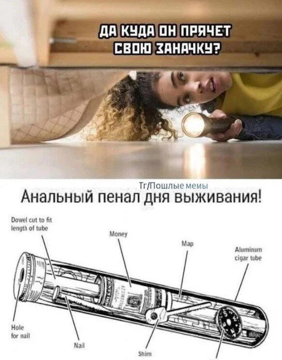 А это идея для подарка начальнику 
