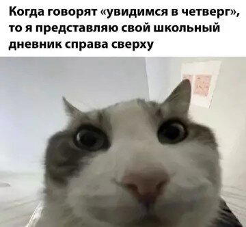 Дички маяк понедельника трудной недели пост