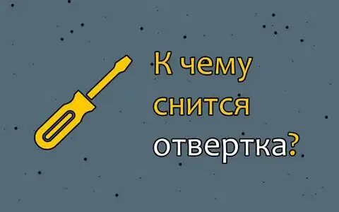 Ивент Вомбата. Слово недели - Бокс.