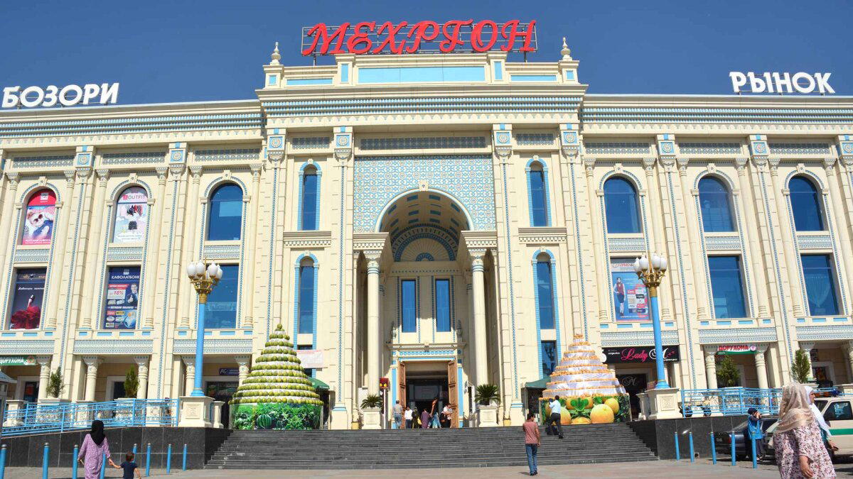 Душанбе и базары