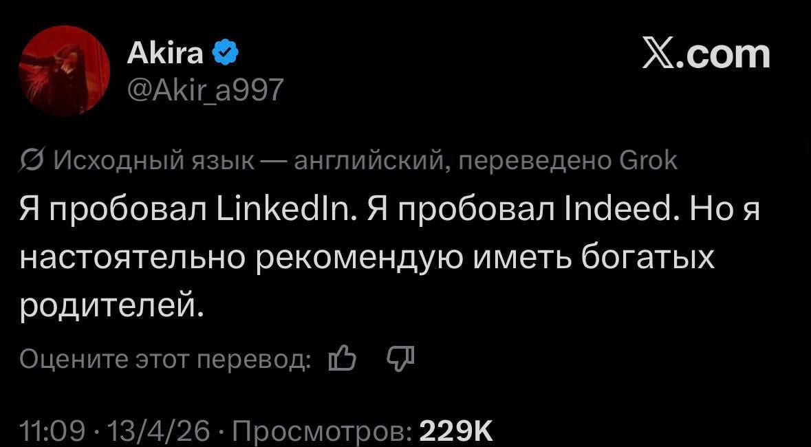 ChatGPT на собесе: инструкция по провалу