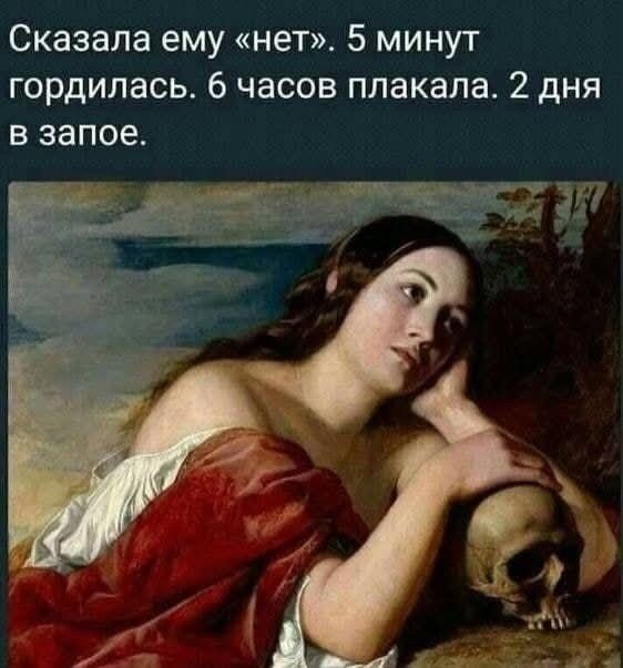 Нет