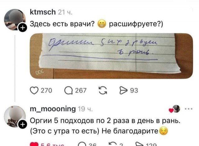 Дички вам на эту недельку